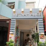 ヴェトナム アリス - 