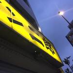 ラーメン二郎 - 看板