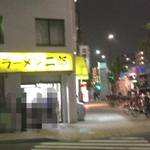 ラーメン二郎 - 退店時