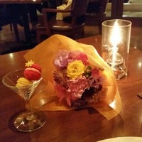 アルタビスタガーデン  - 