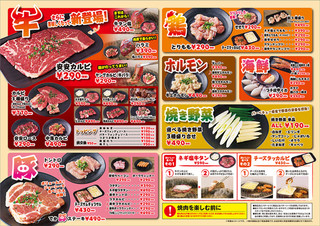 h Shichirin Yakiniku Anan - 