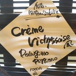 慈げん - 気になりつつ…躊躇して食べなかったビシソワーズ