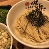中華蕎麦 時雨 伊勢佐木長者町本店