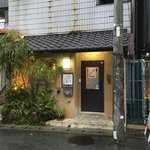 まつもと 本店 - 