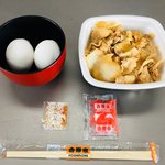 吉野家 - 新味豚丼with持参金玉