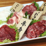 九州酒場 馬かもん