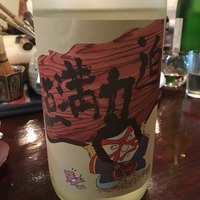 あそび割烹 さん葉か - 