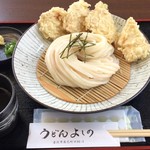 うどん よしの - 