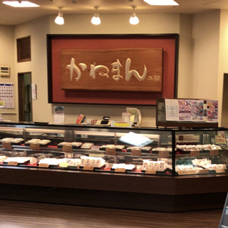 かねまん本舗_2