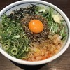 濃厚担々麺 はなび 南陽店