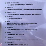 天空カフェ・アイアン雑貨の店シープガーデン - 