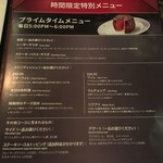 Ruth's Chris Steak House - 