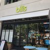 bills Waikiki