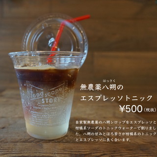 フードスケープ!ストア_1