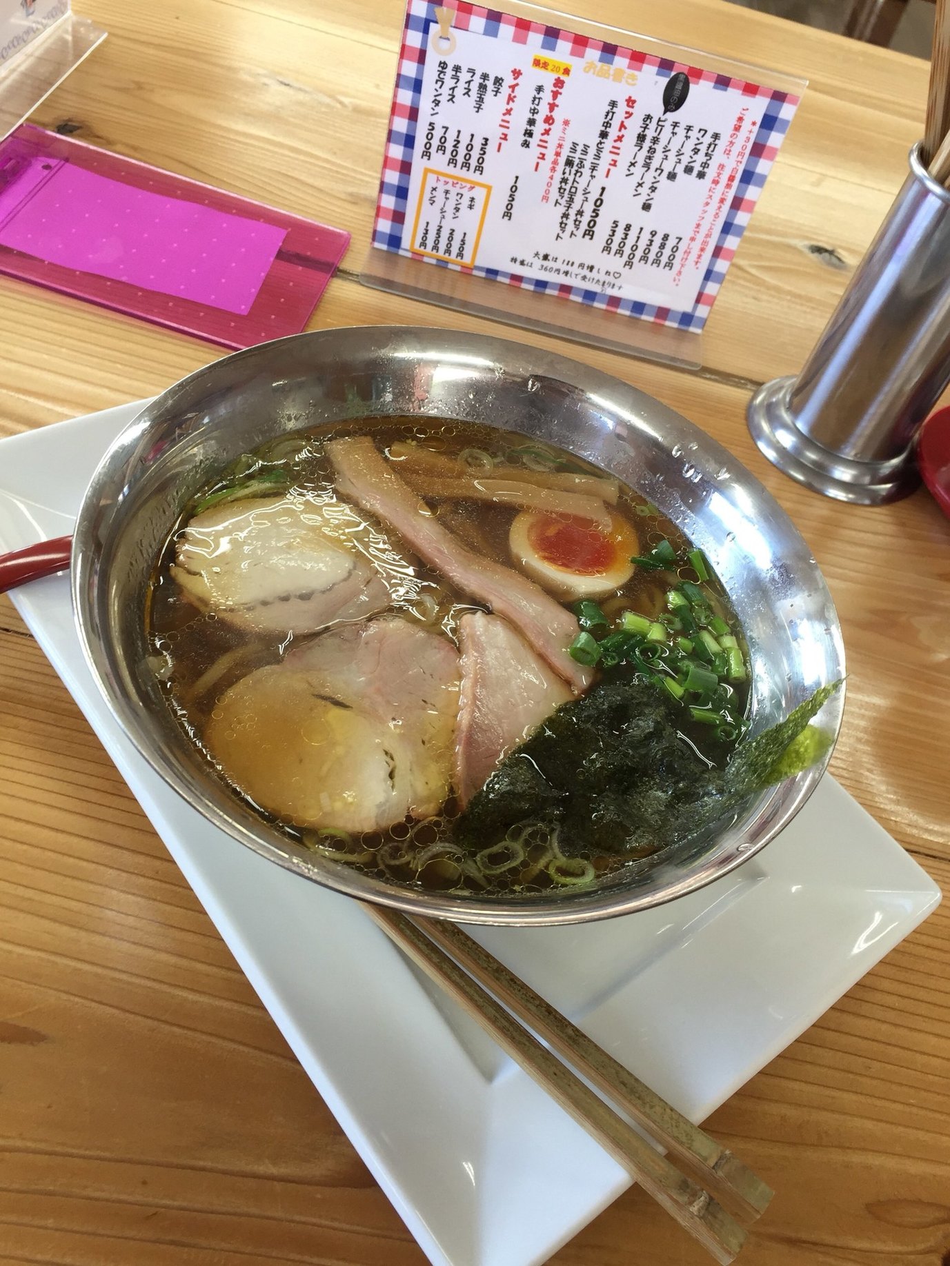 ドリームロード道夢 name=