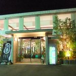 CHA NO HA - 『CHA NO HA』外観。