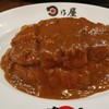 日乃屋カレー 神保町店