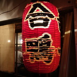 吾一 - ☆こちらの提燈が目印(*^_^*)☆