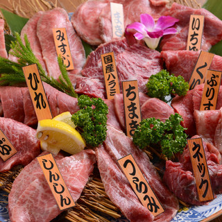 焼肉 乙ちゃん_2