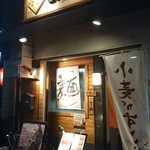 帰ってきた宮田麺児 - 外観♪