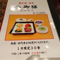 萬珍樓 本店 - 