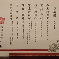 萬珍樓 本店 - 