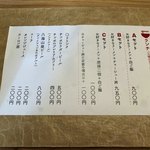 田中の中華そば - 