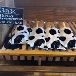 パン・デ・パルコ - くるみるく（くるみパンに練乳）