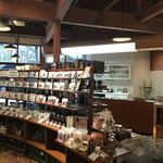 마루야마 커피 하루니레 테라스점