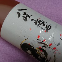 ■八岐の梅酒　　■和歌山