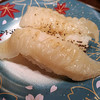回転寿司 魚河岸 - 炙りエンガワ