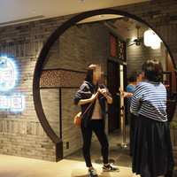 個室中華 頤和園 京橋店 - 