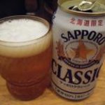 Sapporo Junren - 