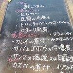 カフェ・アカリ - 