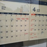 カフェ・アカリ - 