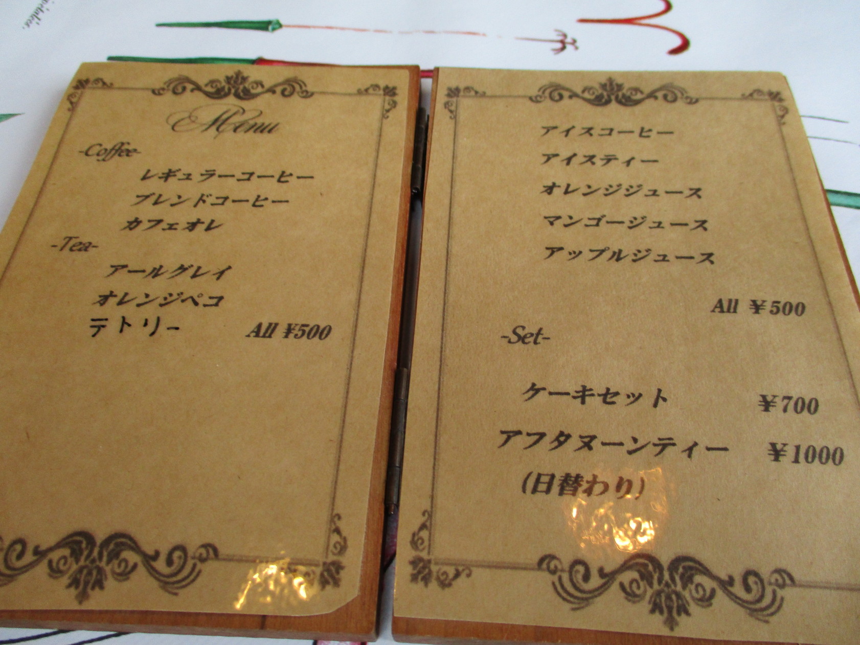 メニュー写真 : アンティーク ビスケット （Antique BISCUIT） - 守恒