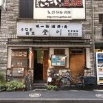 うなぎ割烹 登川 - 