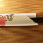 ままや家庭料理居酒屋 - 