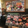 すしやの山孝 塩釜店