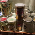 森山酒店ちょこっとバー - 