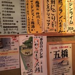 森山酒店ちょこっとバー - 