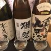 七勺日本酒・醸し肴 SEVEN