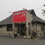 サッポロラーメンたき - 外観