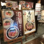 Marugame Seimen - 入口