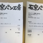 サンメリー - 2018/4/1、2018/4/2