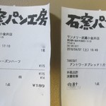 サンメリー - 2018/4/6、2018/4/7