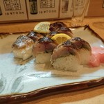 竹うち - あじ炙寿司 201804