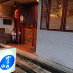 竹うち - お店の外観 201804