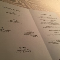 ヒカリヤ ニシ - メニュー