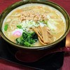 麺や 燕華